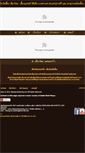 Mobile Screenshot of chiangmaicatering.com